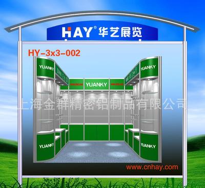 9平方米特装展台的创意呈现 从异型设计到铝合金材质的选择